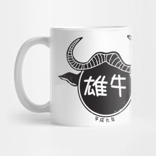 year of the ox (1997) Mug